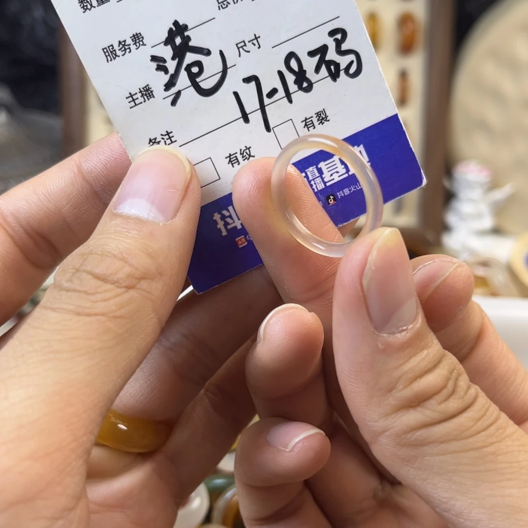 玛瑙/玉髓未镶嵌戒指A102