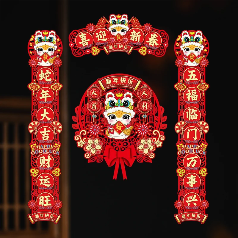 欢喜.-2025蛇年立体卡通生肖毛绒门贴新年装饰品对贴过年春节卡通