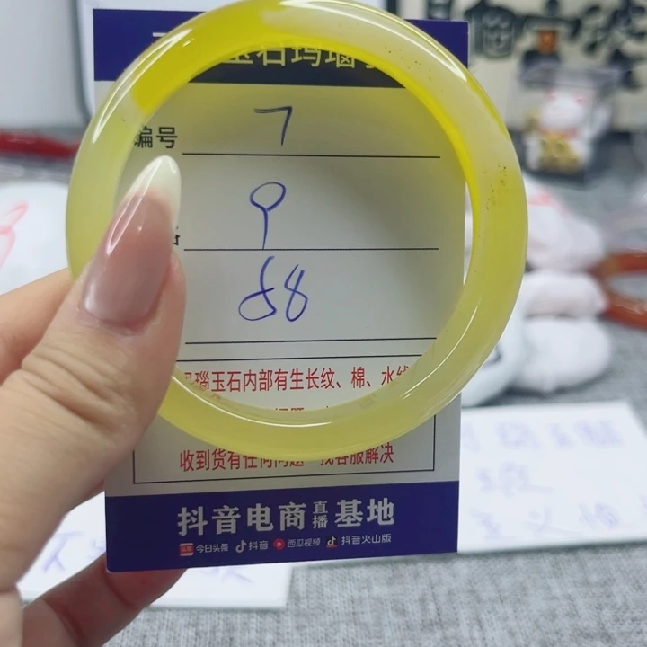 玛瑙/玉髓手镯未镶嵌7