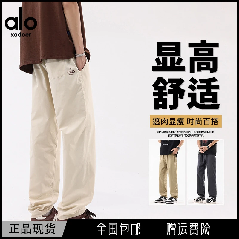 Aloxadoer2025新款男士运动长裤时尚百搭直筒裤潮流户外休闲裤
