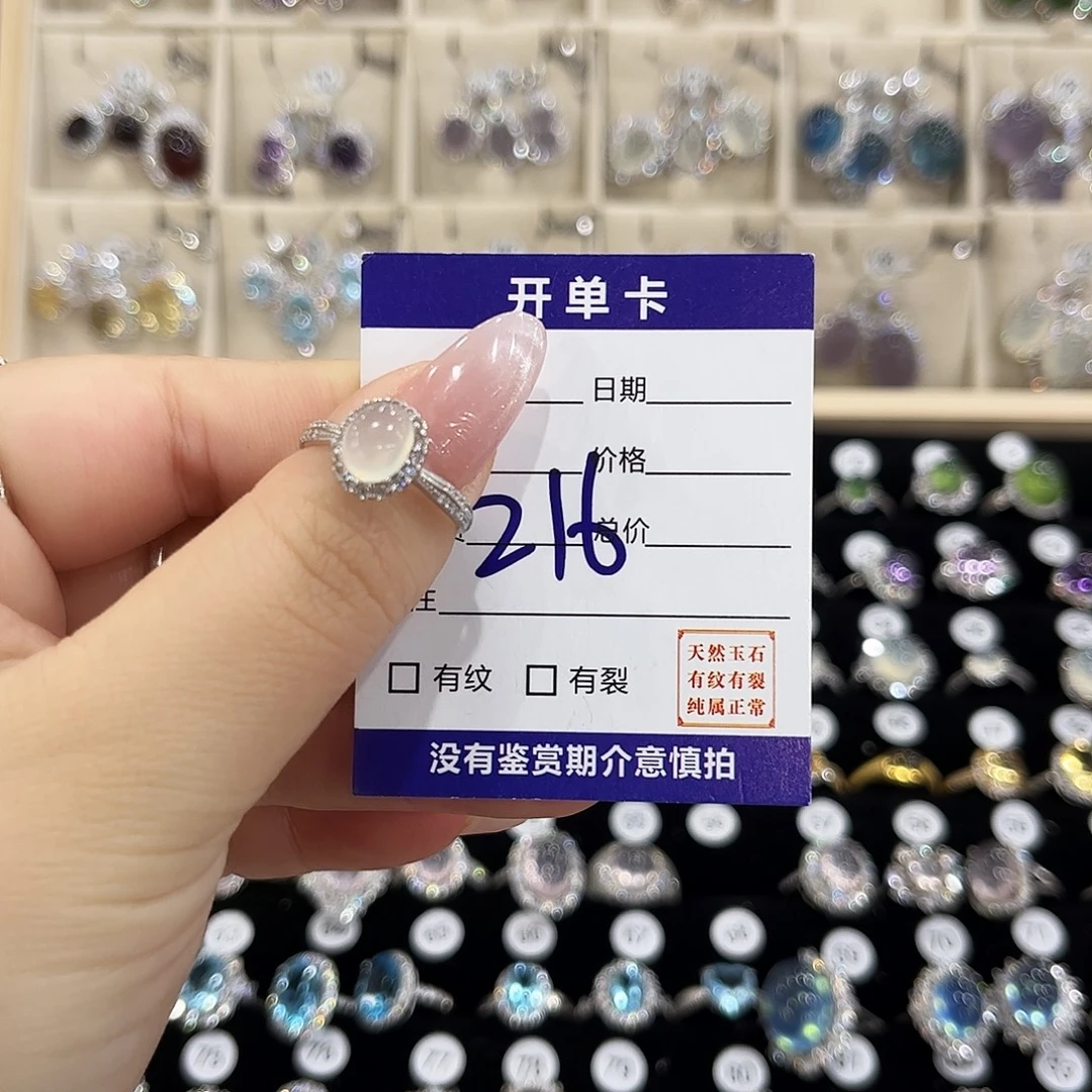 V***.岫玉银S925镶嵌戒指