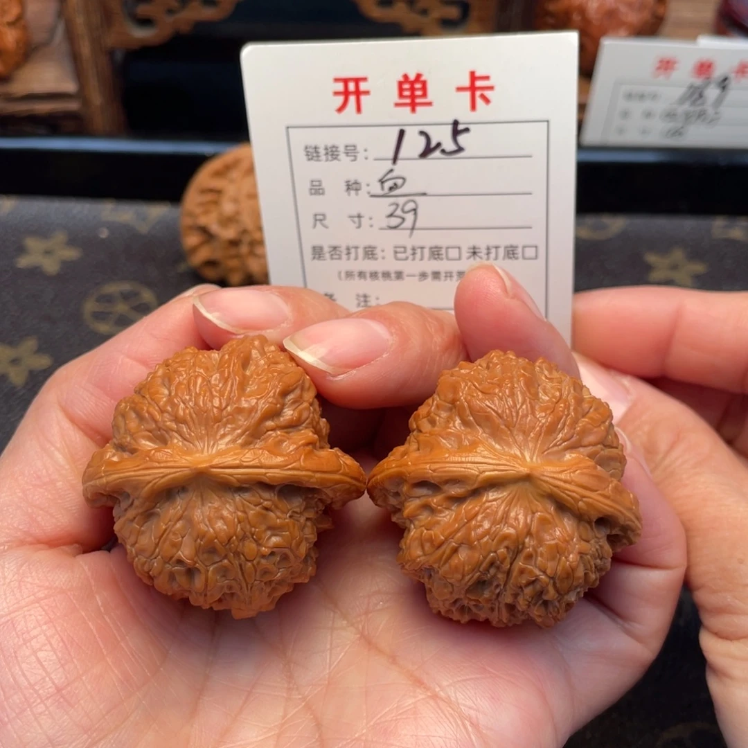 吊坠桃核文玩核桃