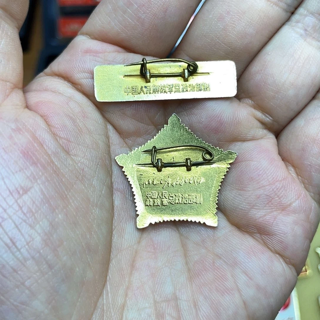 铝红色收藏精品小章