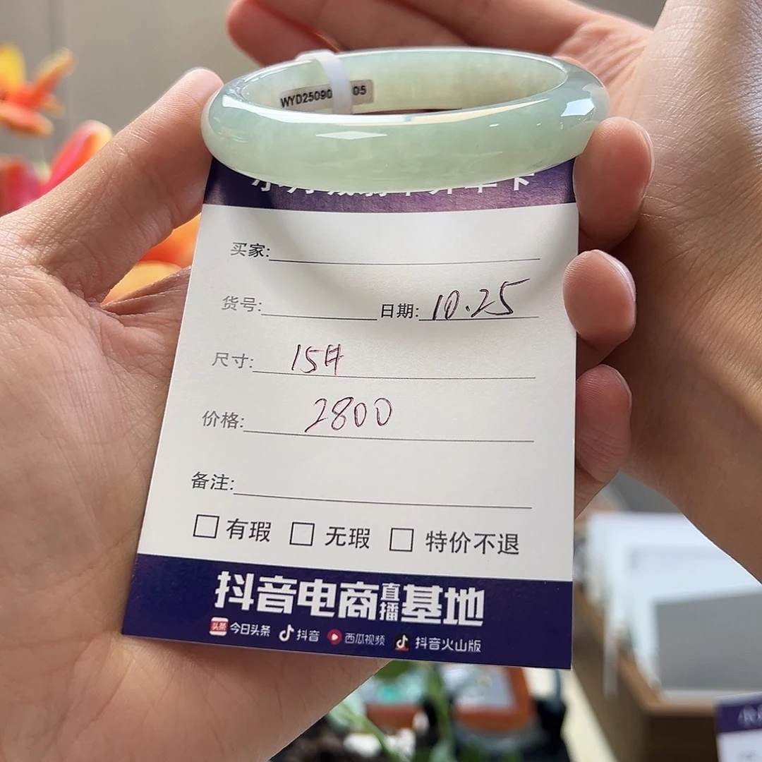 翡翠未镶嵌手镯天然翡翠手镯