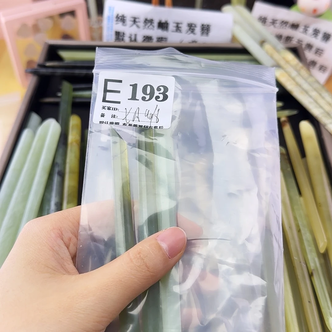 蛇纹石玉发饰合金七*