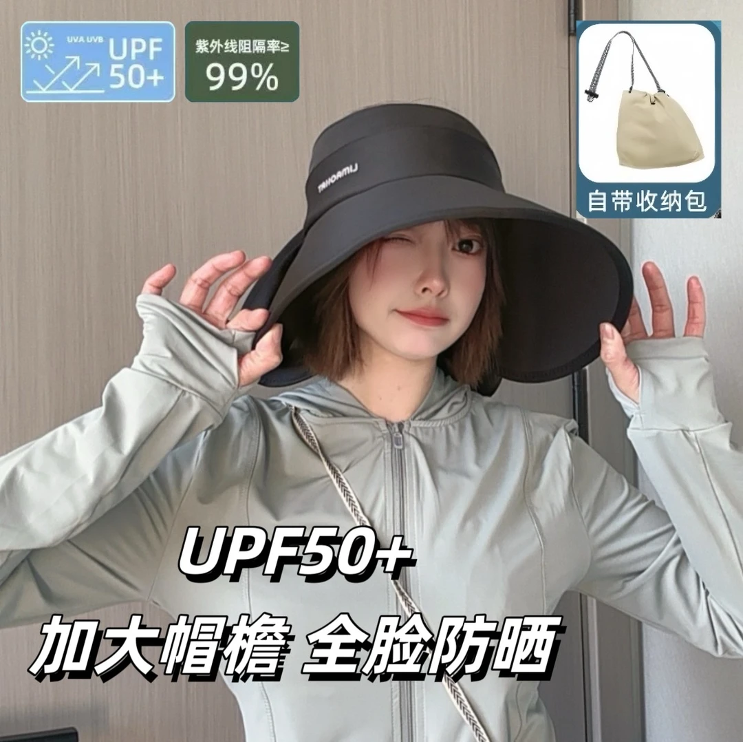 夏季大帽檐冰丝护颈防晒帽女可扎马尾遮阳防紫外线大头围太阳帽子