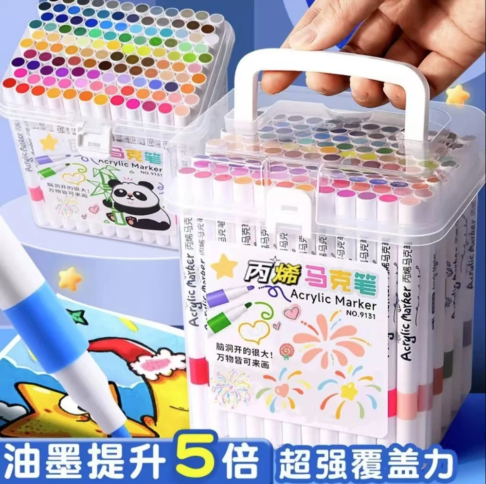 【包邮24色】儿童全套丙烯马克笔桶装不透纸可叠色DIY水彩笔绘画笔