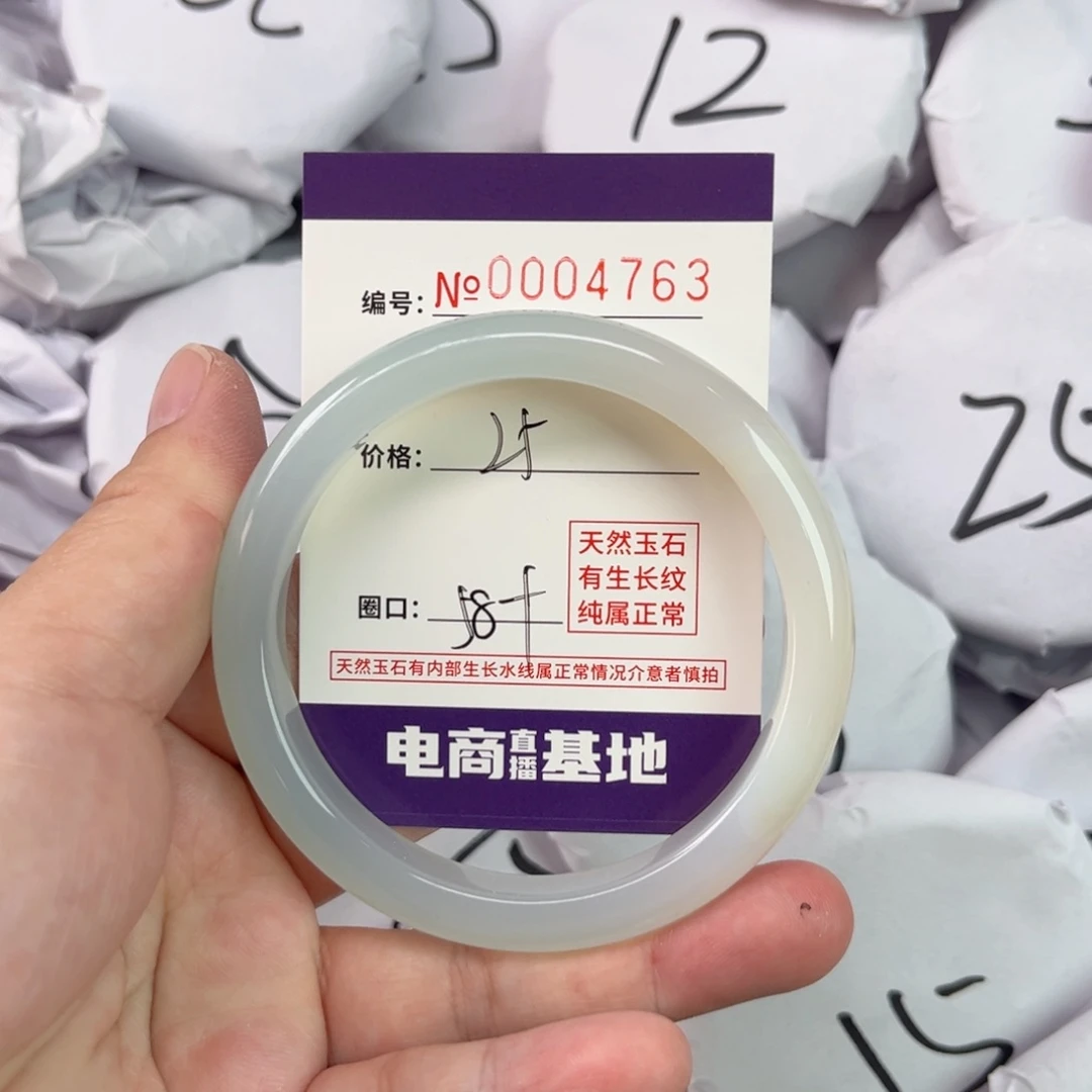 玛瑙/玉髓手镯未镶嵌4763