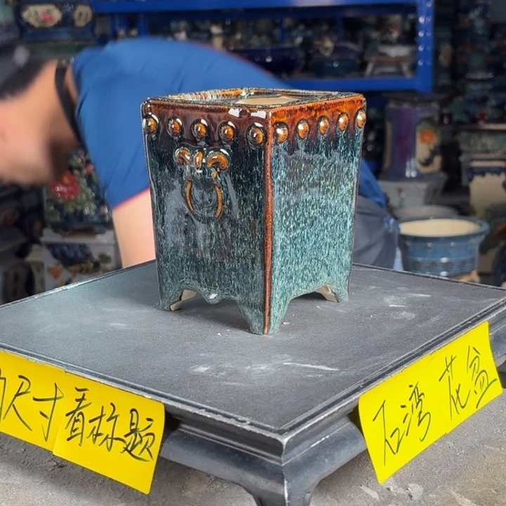 一风堂石湾花盆 内8*11微瑕