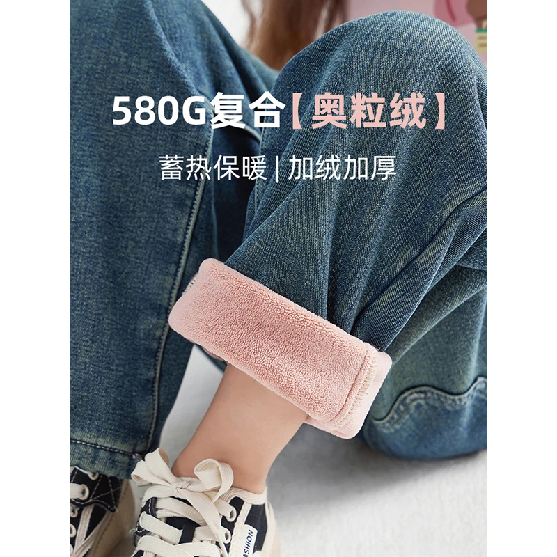 辰辰妈【粉牛】秋冬季女童粉色底绒加厚百搭老爹裤儿童牛仔裤6949D