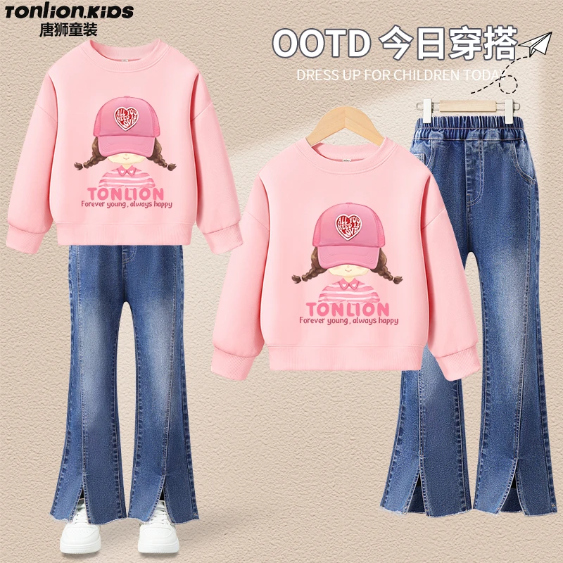 唐狮童装儿童服装女童休闲套装2025新款春秋款女大童时髦衣服秋装