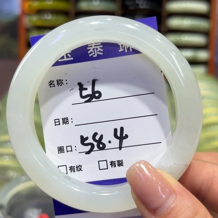 岫玉未镶嵌手镯天然