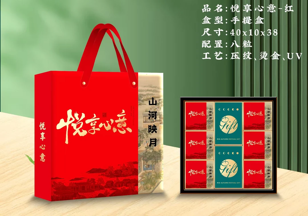 【礼盒装】0蔗糖荞麦五仁月饼中秋好吃广式黑芝麻豆沙月饼礼盒送人