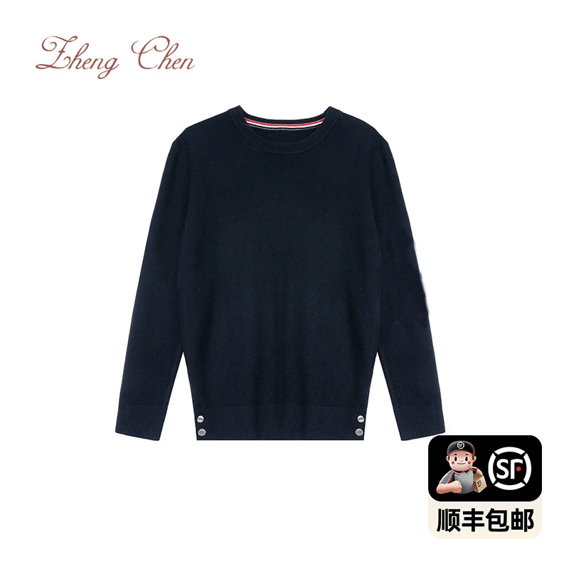 经典条纹四条杠羊毛针织衫Y-M10216