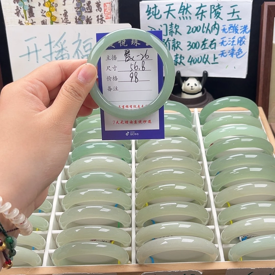 未镶嵌手镯石英质玉