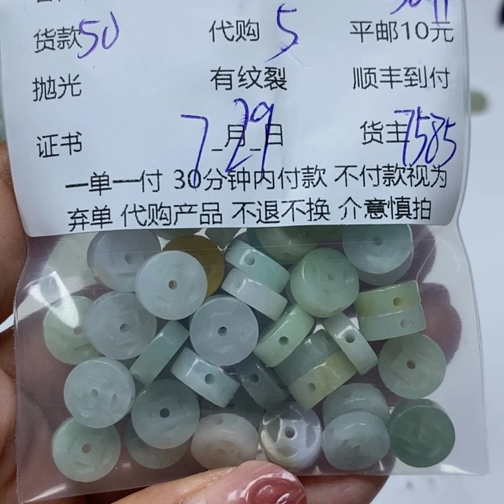 翡翠未镶嵌颈饰风*