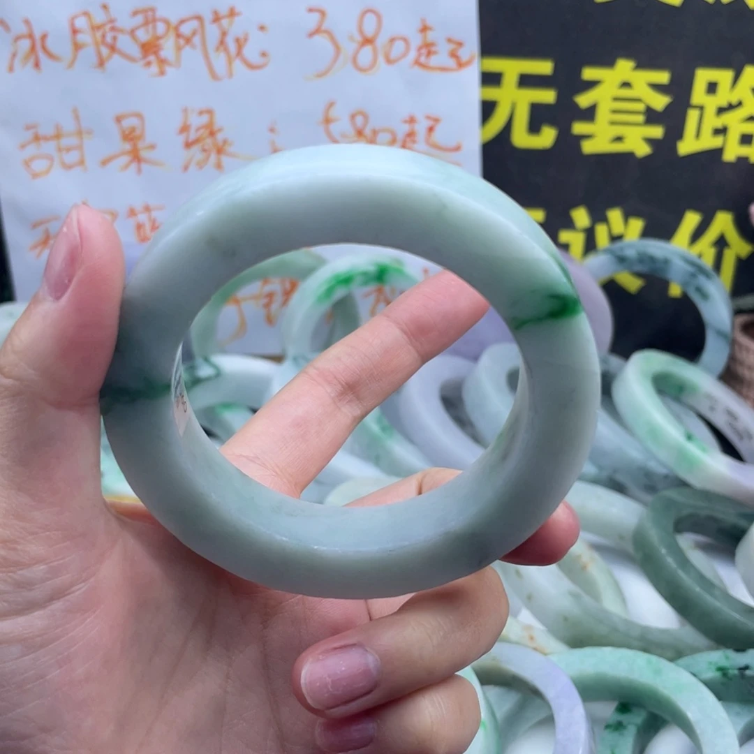 定制翡翠未镶嵌翡翠A货