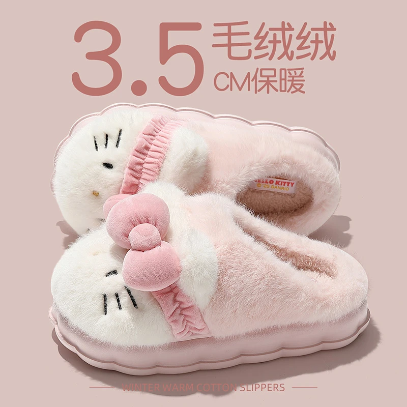 凯蒂猫亲子棉拖鞋女款冬季2025新款室内居家厚底防滑可爱棉拖女童