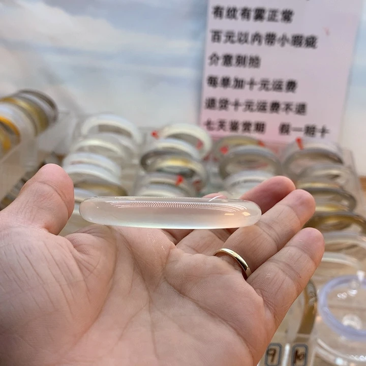 【闪购商品】玛瑙/玉髓手镯未镶嵌街**餐