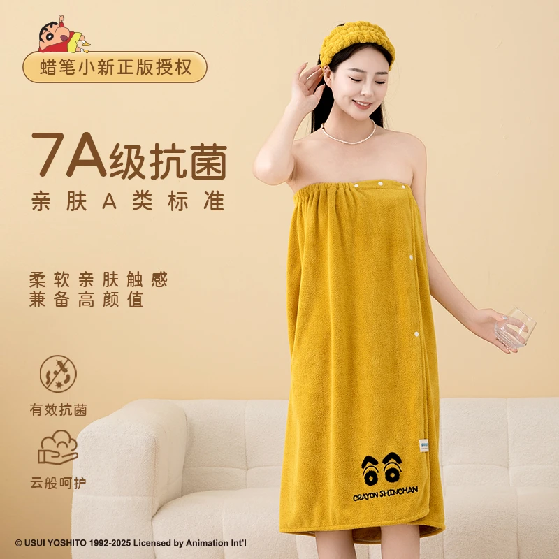 童眠趣梦蜡笔小新正品浴裙抗菌抹胸可穿浴巾成人速干加厚家用浴袍