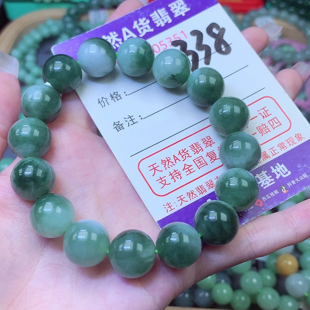 毛衣链未镶嵌翡翠13+