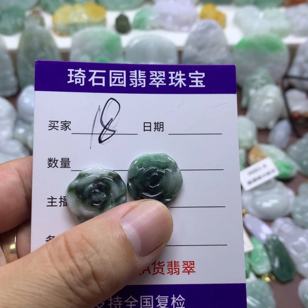 翡翠未镶嵌颈饰缅甸A货翡翠