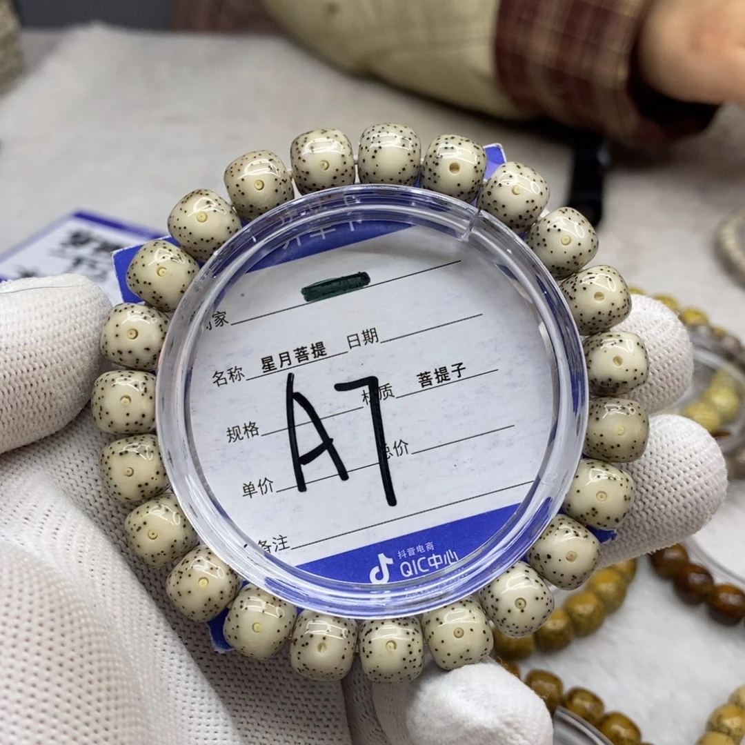 星月菩提吊坠星月