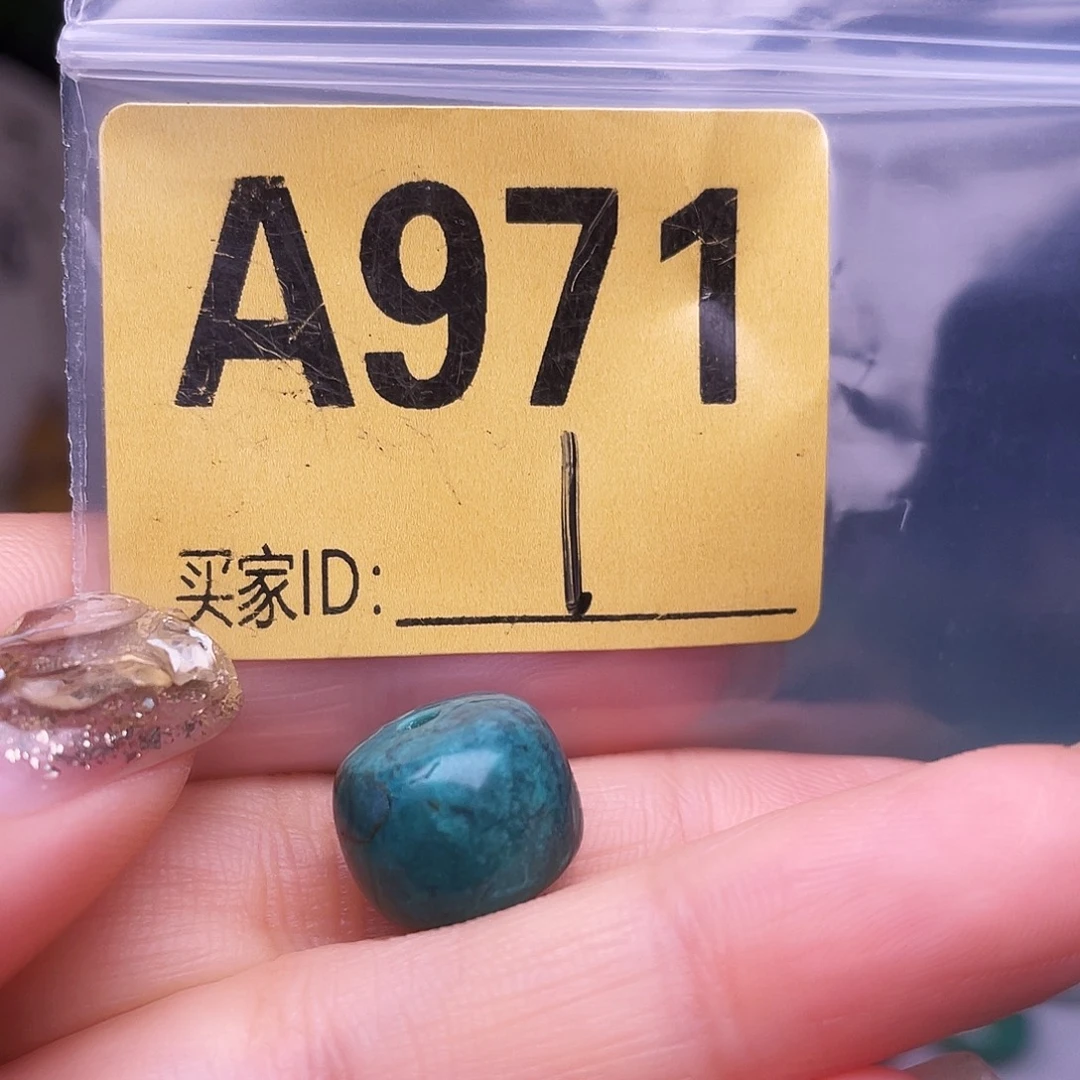 空竹十堰特色散珠