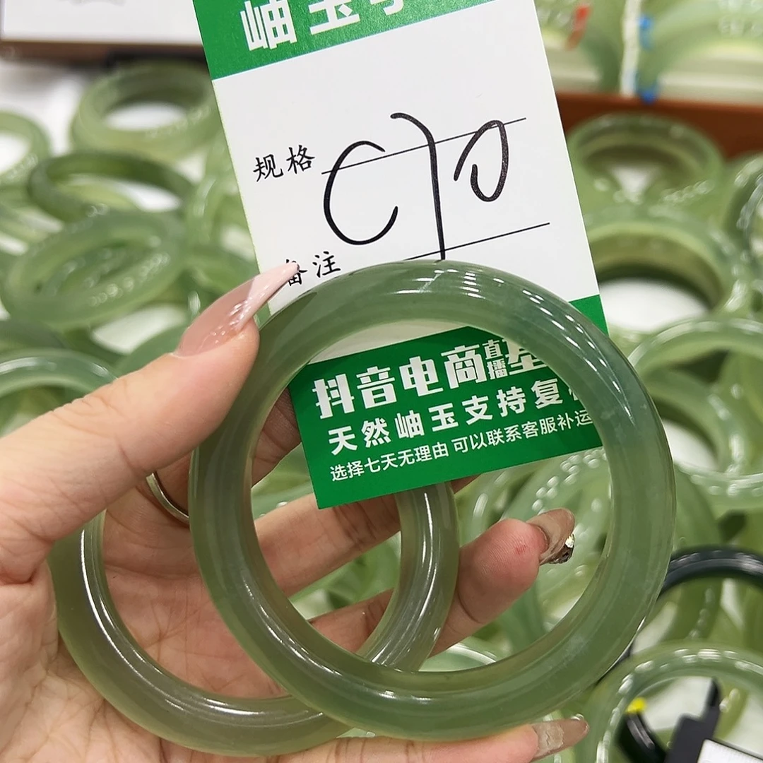 倩***予蛇纹石玉未镶嵌手镯