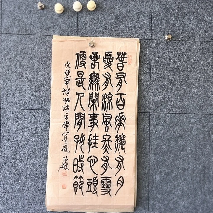 书法：：：：：：：：：：：：：：：：：：