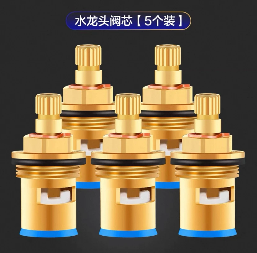 水龙头正品全铜阀芯铜厚款阀芯快开龙头三角阀芯子单水水龙头阀芯