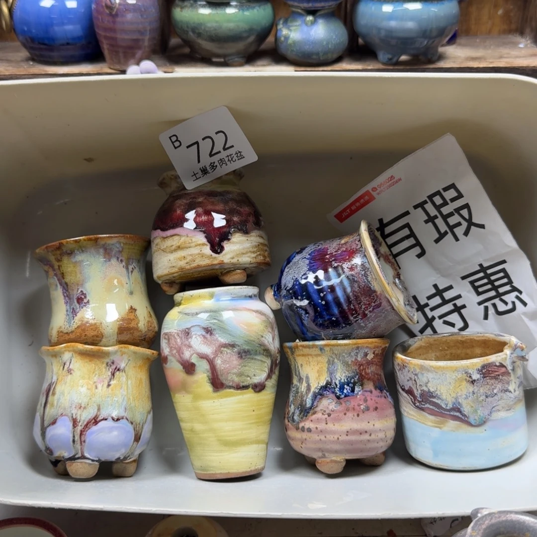 陶瓷艺术设计学与制作