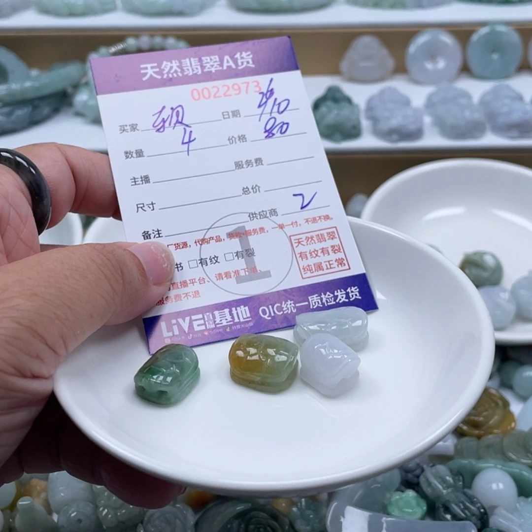 软***爱翡翠未镶嵌颈饰5678