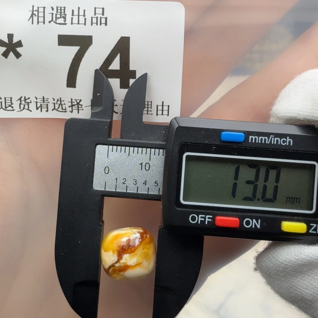 未镶嵌琥珀裸石琥珀蜜蜡