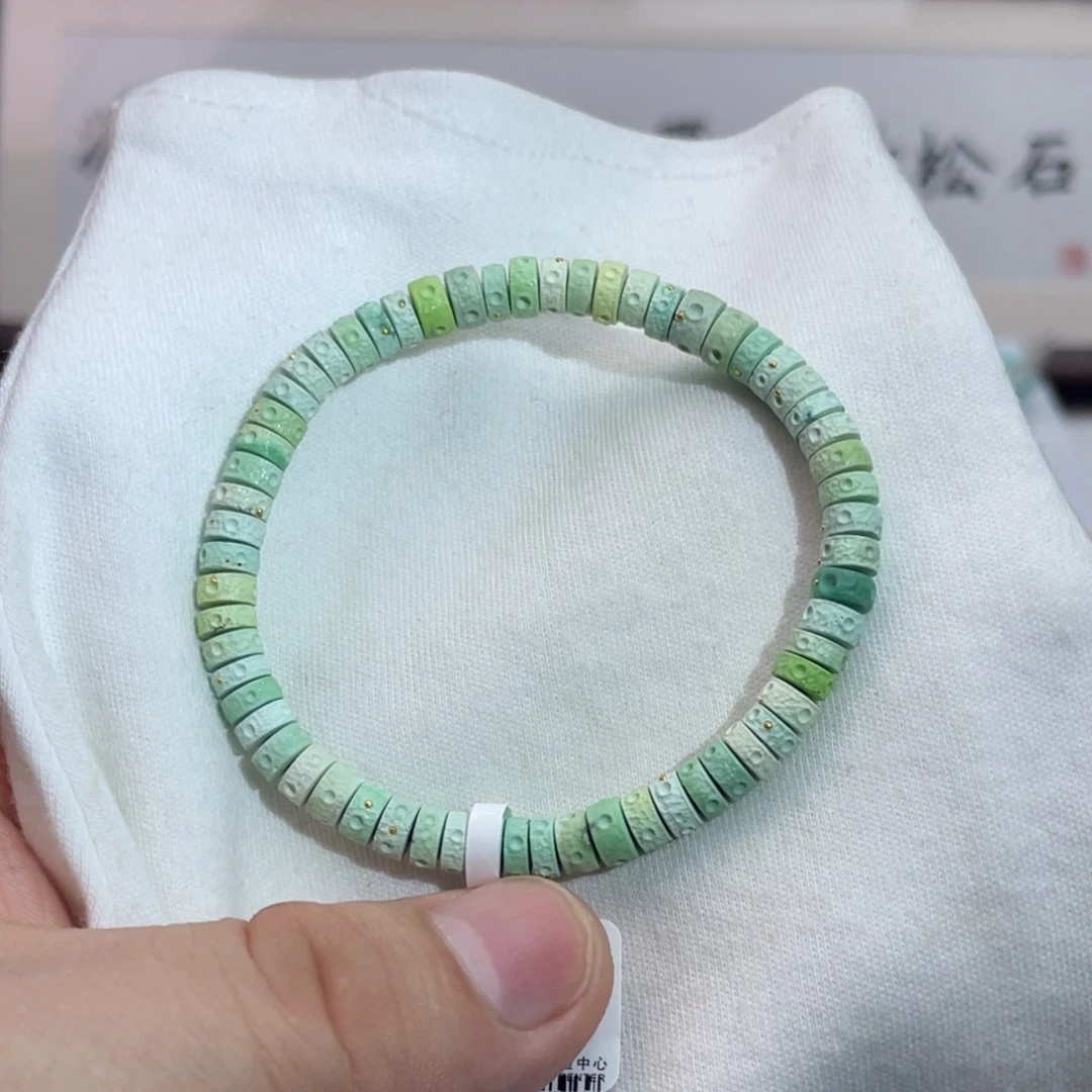 绿松石未镶嵌手串