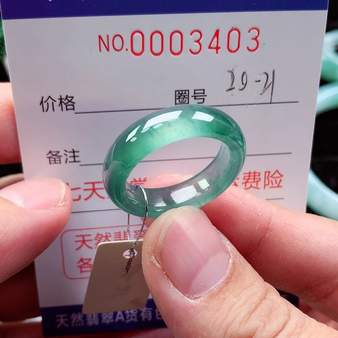 【闪购商品】翡翠戒指未镶嵌天然
