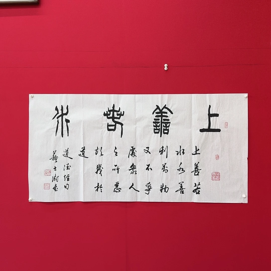 闪购商品艺术作品