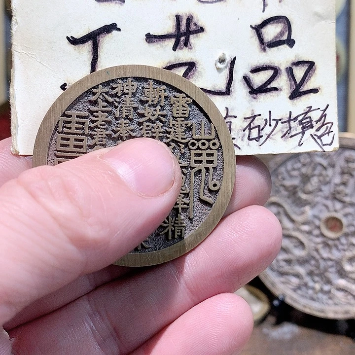 微瑕品山花不退不换
