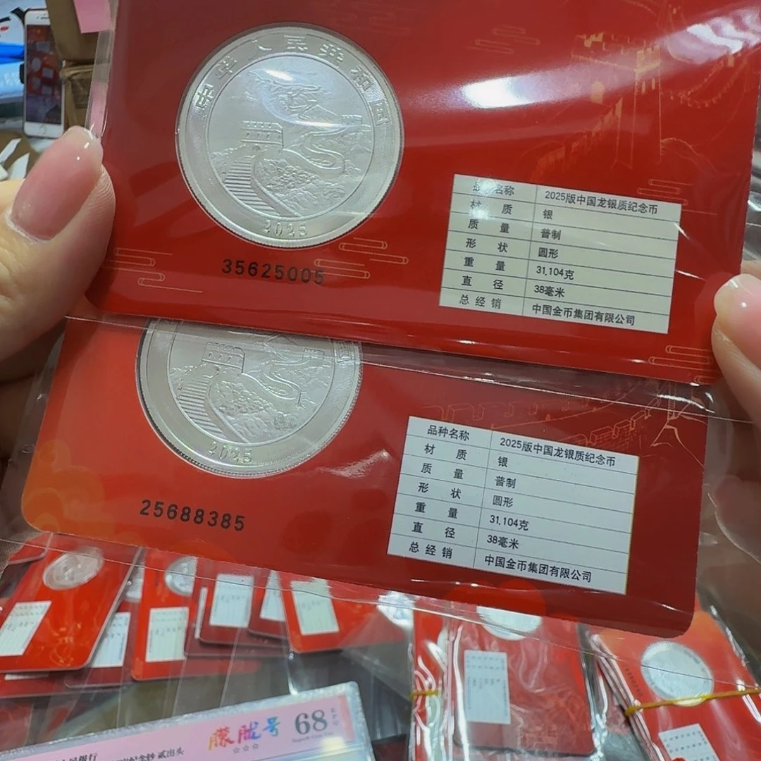紫***厂银龙智能卡一对，按图发货35625005+25688385