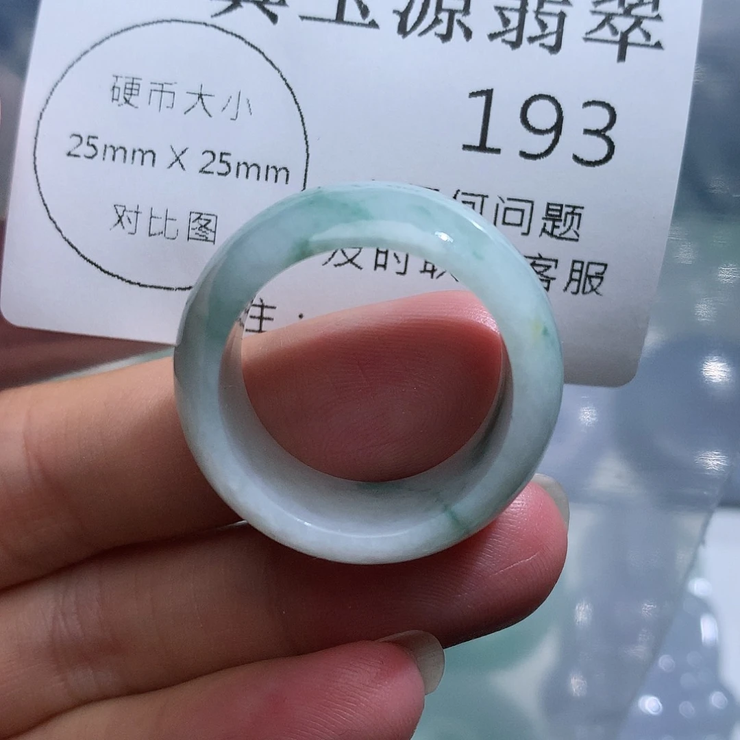 翡翠未镶嵌颈饰193