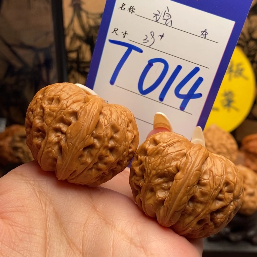 把件文玩核桃元宝39