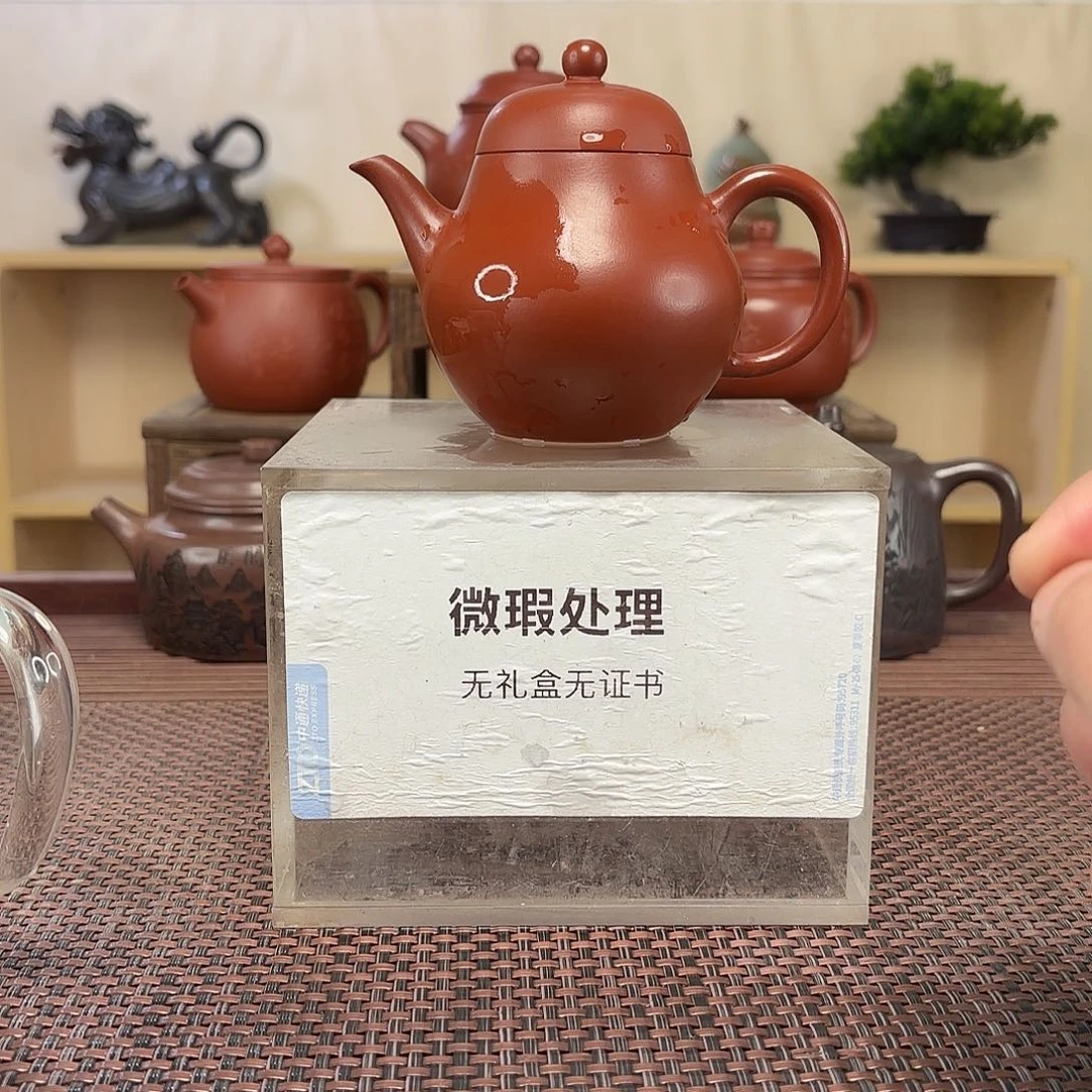 勇***茶壶紫砂微瑕处理