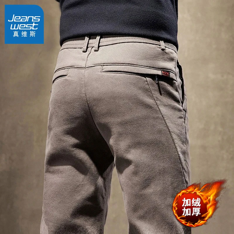 真维斯冬季男士直筒休闲裤修身百搭潮牌轻商务高端长裤男秋冬新款