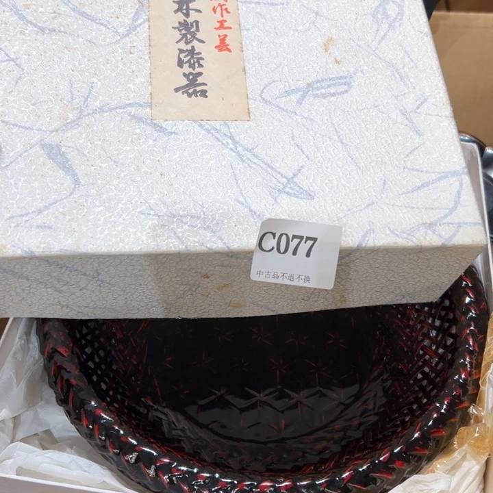 瓷器周边默认瑕疵2海***师