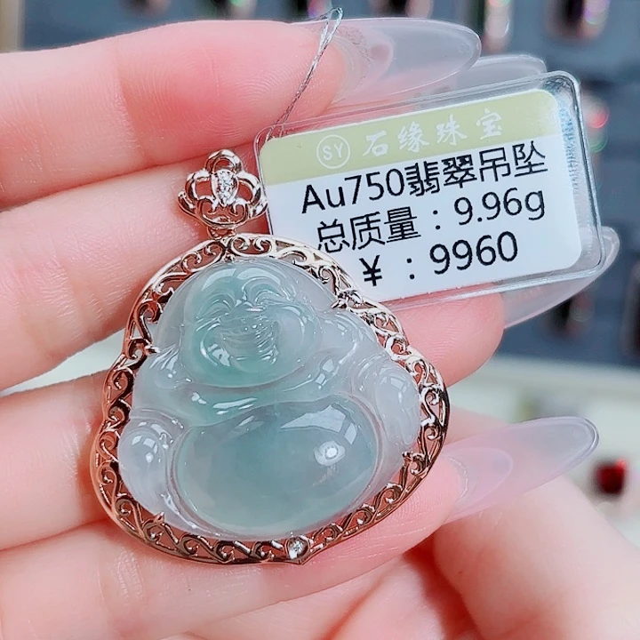 吊坠(不含链)18K金镶嵌翡翠