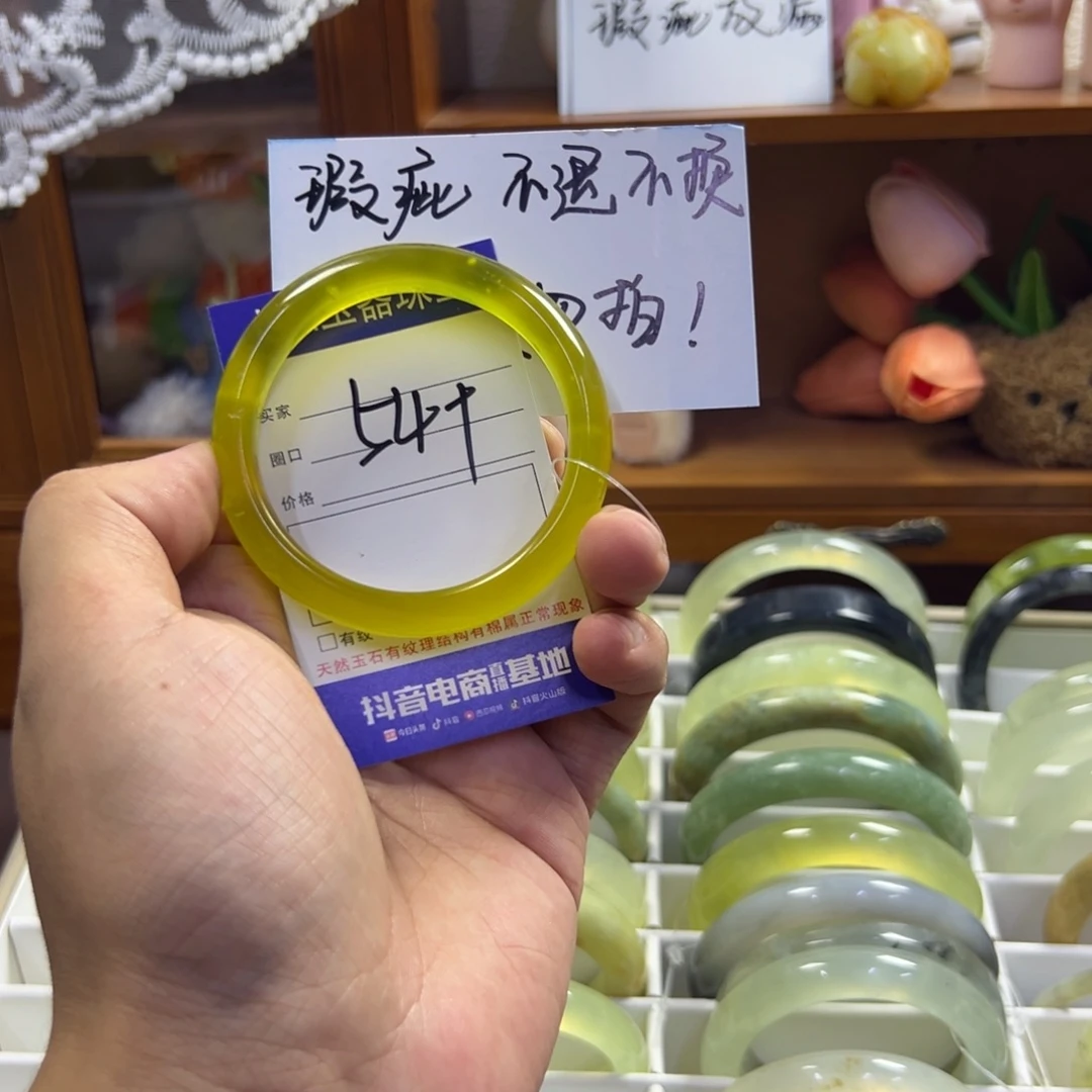 蛇纹石玉未镶嵌手镯292