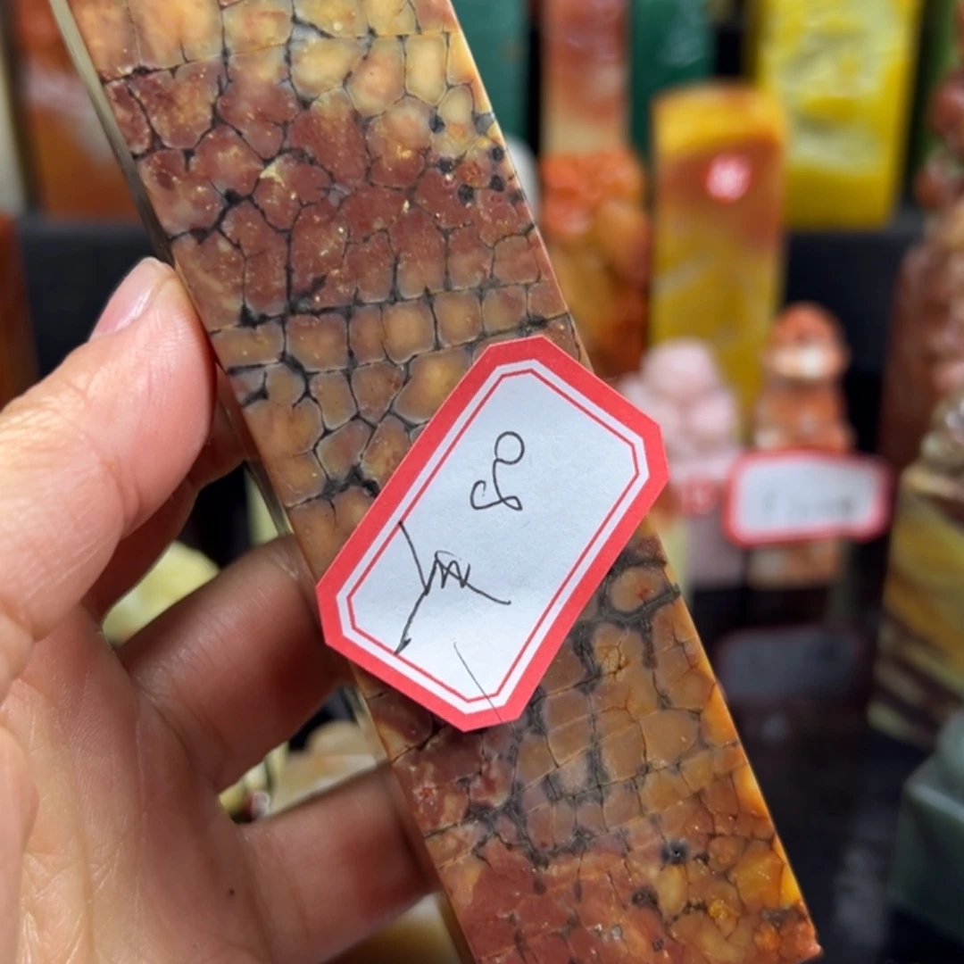 寿山石印石一**轮在我们的心里有