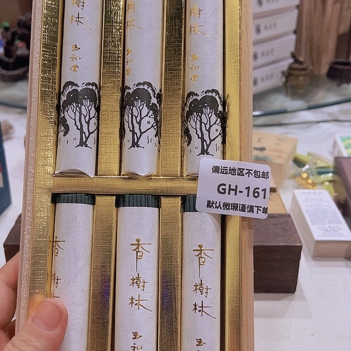 瓷片顺**风161感谢分享感谢