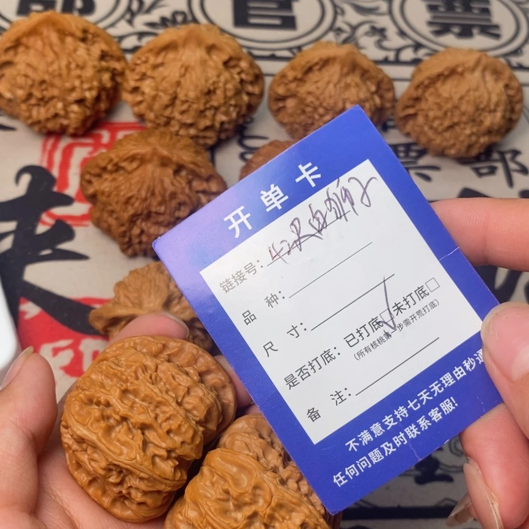 文玩核桃吊坠文玩核桃