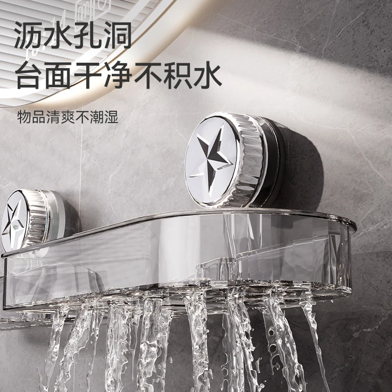 五角星吸盘水龙头置物架洗手池镜前卫生间浴室免打孔沥水壁挂置物